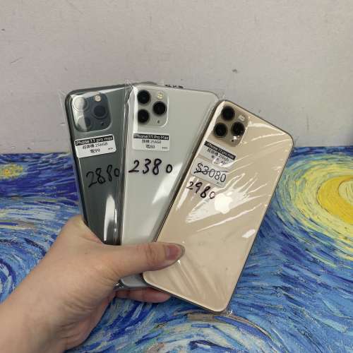 ✨五一勞動節優惠✨❤️&zwj;🔥電子之家，超多高質靚iPhone❤️&zwj;🔥/Apple iPhone 平價...