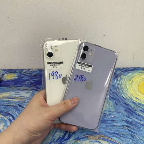 ✨五一勞動節優惠✨❤️&zwj;🔥電子之家，超多高質靚iPhone❤️&zwj;🔥/Apple iPhone 平價...