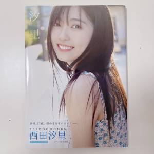 近新❗️西田汐里 寫真送DVD 汐里 1st寫真集 日本 女星 早安 女團 CHICA TETSU 写集