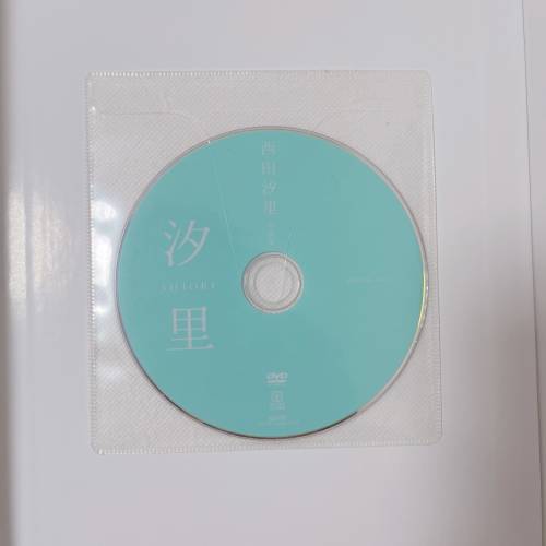 近新❗️西田汐里 寫真送DVD 汐里 1st寫真集 日本 女星 早安 女團 CHICA TETSU 写集