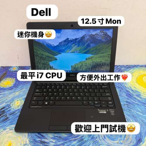 (51勞動節優惠🔥最平i7 迷你機) Dell E7250 i7-5600U/4,8,12GB Ram/128, 256, 512G...