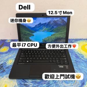 (51勞動節優惠🔥最平i7 迷你機) Dell E7250 i7-5600U/4,8,12GB Ram/128, 256, 512G...