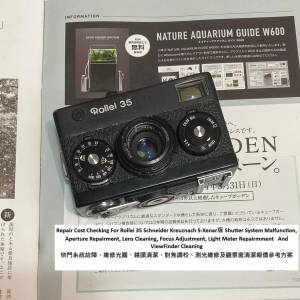 Repair Cost Checking For Rollei 35 Schneider 快門系統故障、維修光圈、鏡頭清潔...