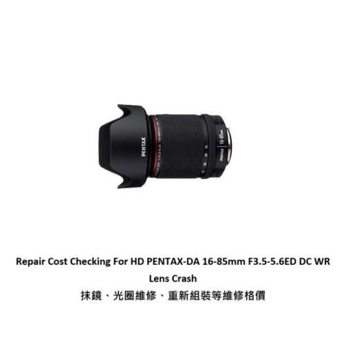 Repair Cost Checking For HD PENTAX-DA 16-85mm F3.5-5.6ED DC WR Lens Cleaning