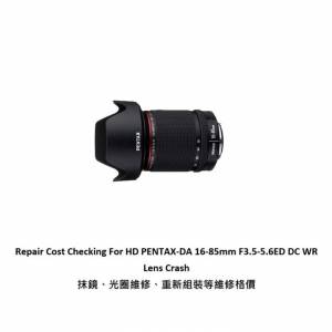 Repair Cost Checking For HD PENTAX-DA 16-85mm F3.5-5.6ED DC WR Lens Cleaning