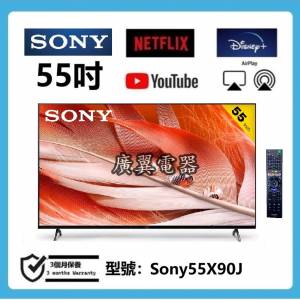 55吋 4K SMART TV Sony55X90J 上網 電視