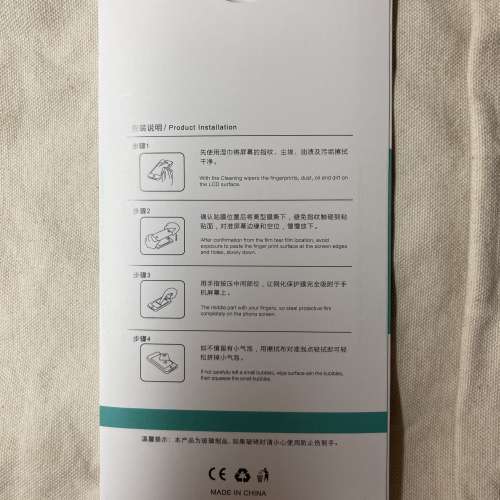 手機膜 手機貼 iPhone16e 適用