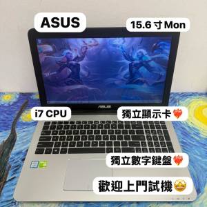 （51勞動節優惠❤️‍🔥超平獨顯華碩）Asus i7-6500U/8,12,16GB Ram/256,512GB,1TB...