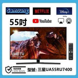 55吋 4K smart TV 三星UA55RU7400 電視