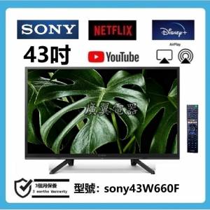 43吋 SMART TV sony43W660F 電視