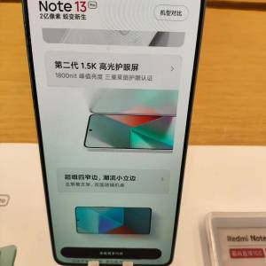 Redmi 紅米 Note 13 5G  8+128GB 現貨(China Version Only)