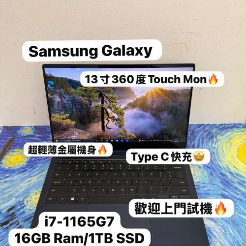 (51勞動節優惠🤩超輕薄360度摺機❤️‍🔥) Samsung Galaxy/i7-1165G7/16GB Ram/256...