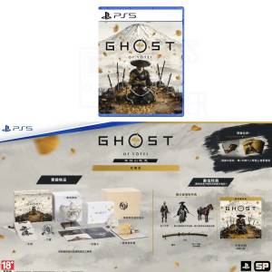 (接受預訂) PS5 game - 羊蹄戰鬼🧌Ghost of Yōtei (中英文版) *普通版568/收藏版