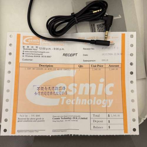 Sony XM5 頭戴式耳機 有盒有單有保