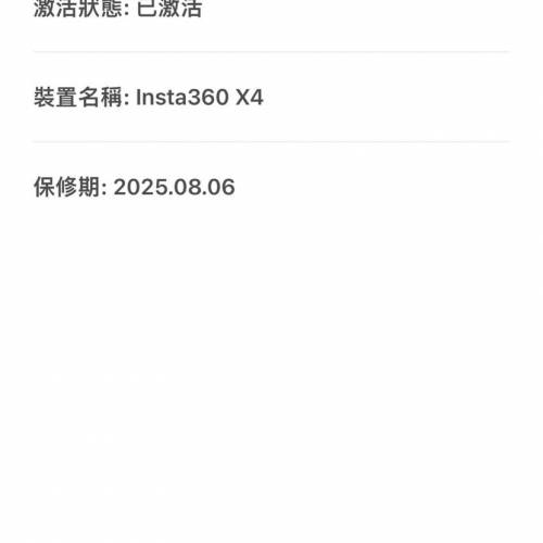 95%新 有保養 insta360 x4 潛水運動套裝