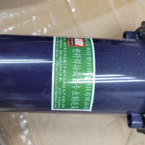 萊斯特LESITE熱風塑料焊槍機PPPEPVC熱風焊槍