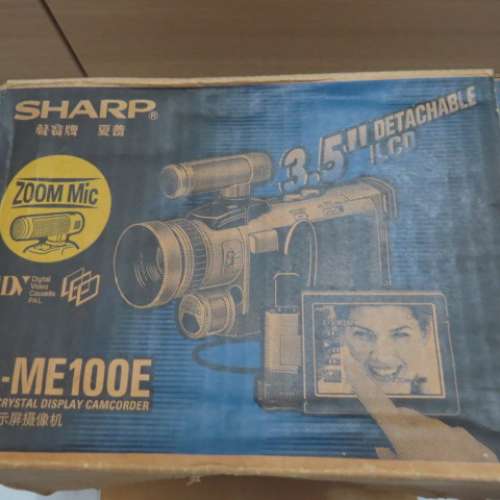 Sharp Camorder VL-ME100E