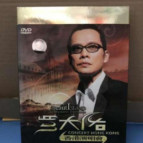 DVD 羅大佑 香港演唱會 (豪華金裝版) 卡拉OK