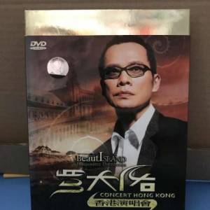 DVD 羅大佑 香港演唱會 (豪華金裝版) 卡拉OK