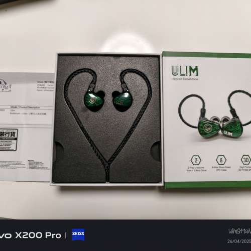 kontinum Ulim 行貨