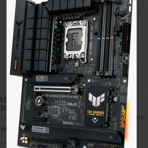Asus tuf b760 wifi ddr5