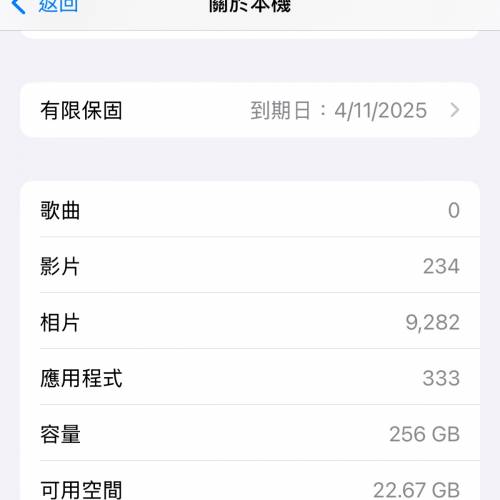 iPhone 16 pro 256g 原色 99999新