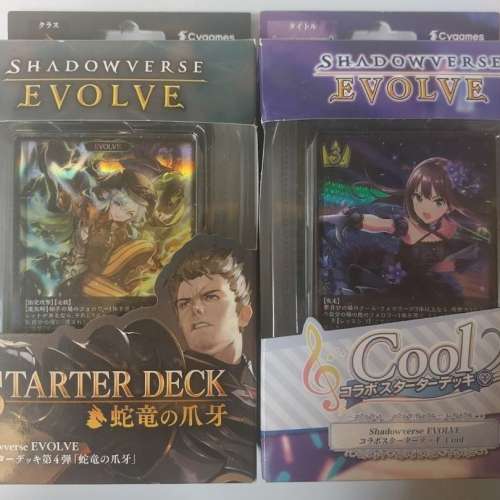 闇影詩章牌組2副 偶像大師 & 武鬥龍人 shadowverse SVE