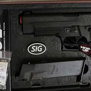 Marui P226 E2