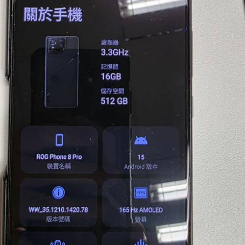 ASUS ROG Phone 8 Pro 5G (16+512GB)國際版