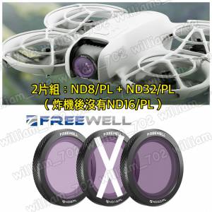 DJI NEO 濾光鏡 大疆 NEO 濾鏡 Freewell 磁吸濾鏡 ND8/PL + ND32/PL