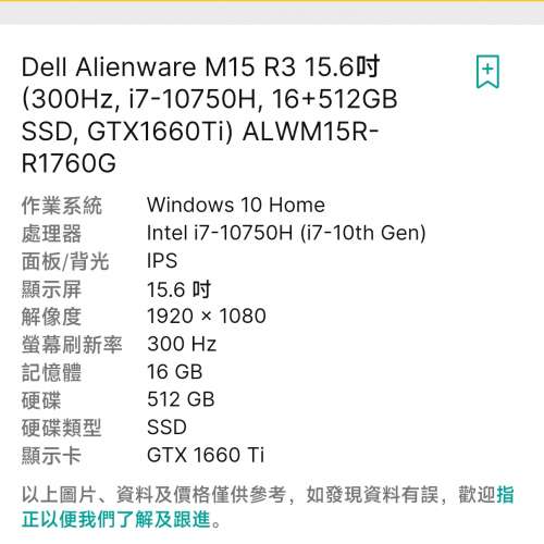 Alienware 15 R3