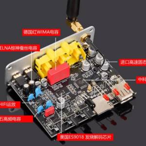 BRZHIFI DVP-10A  多功能無損音質  靚聲解碼器 (最新藍芽5.3版本)