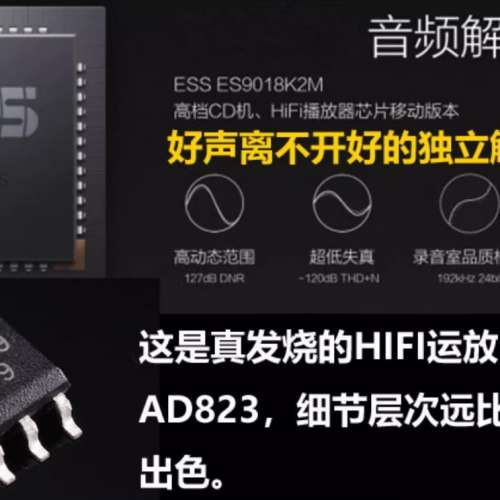 BRZHIFI DVP-10A  多功能無損音質  靚聲解碼器 (最新藍芽5.3版本)