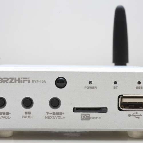 BRZHIFI DVP-10A  多功能無損音質  靚聲解碼器 (最新藍芽5.3版本)