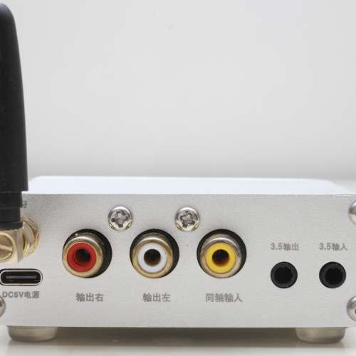 BRZHIFI DVP-10A  多功能無損音質  靚聲解碼器 (最新藍芽5.3版本)