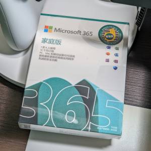 (名額剩3) Office 365 一年夾Plan