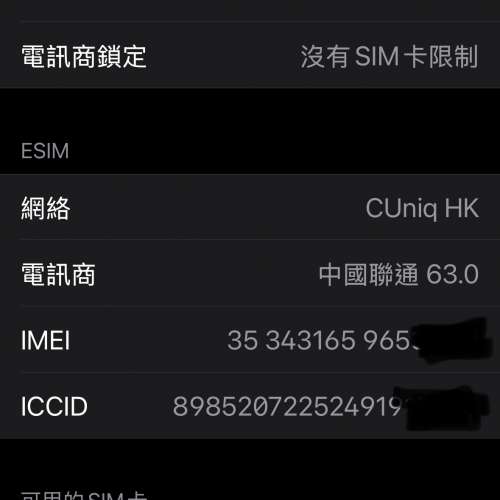 Iphone 15 PRO 256GB black