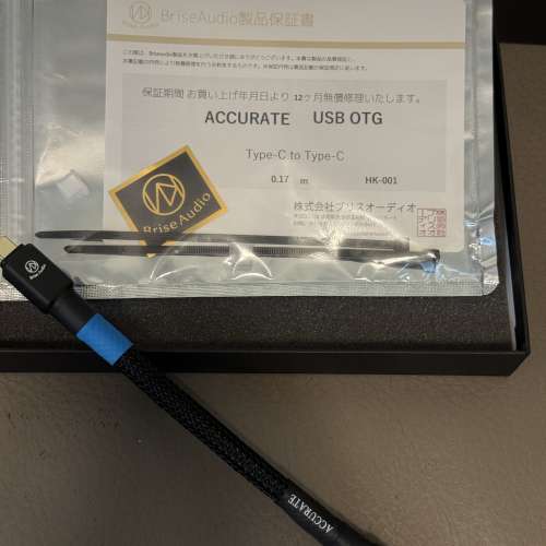 Brise audio Accurate USB C to C OTG cable 0.17cm