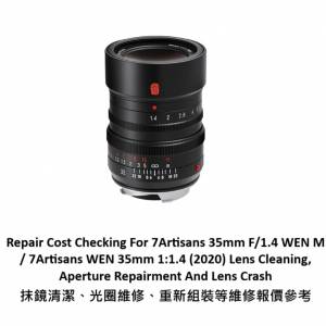 Repair Cost Checking For 7Artisans 35mm F/1.4 WEN M / 7Artisans WEN 35mm 1:1.4