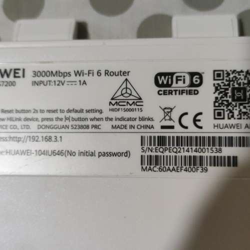Huawei 華為 WiFi AX3 Quad-core (WS7200-20) [Wi-Fi 6+ 四核版]