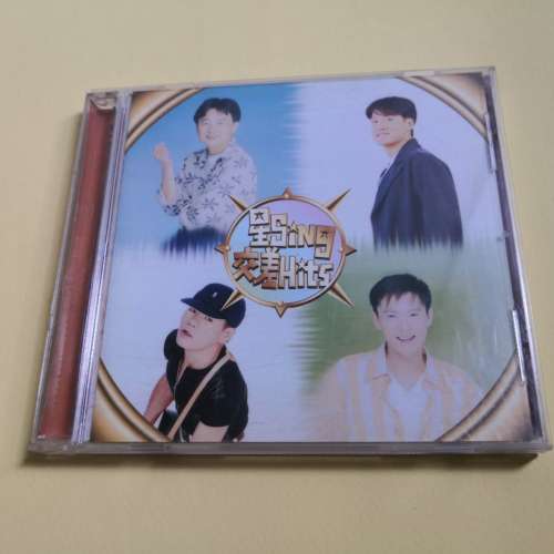 滾石 - 星SING交差HITS