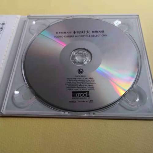 xrcd 日本結他天皇 木村好夫 發燒天碟