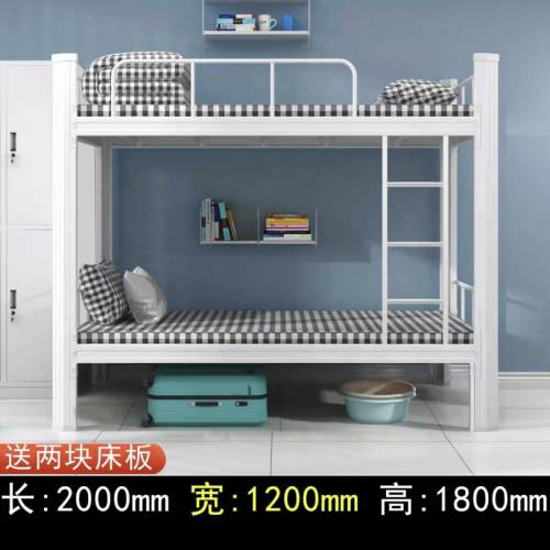 全新鐵架上下床，質量一流，2米&times;1.2