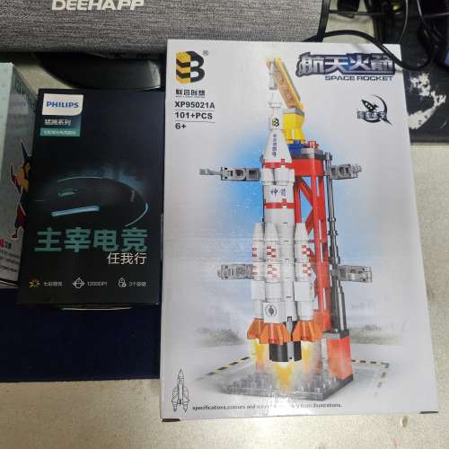蠟筆小新積目玩具+電腦滑鼠+航天火箭