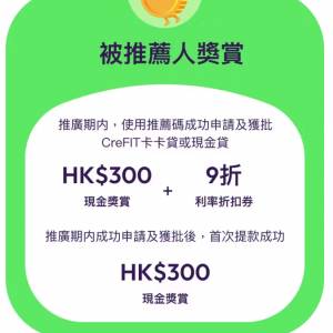 CreFIT 推薦碼 邀請碼