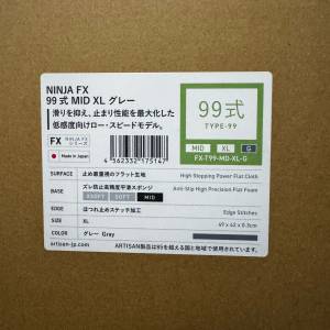 ARTISAN FX系列 Type-99 滑鼠墊(XL-灰色-MID)