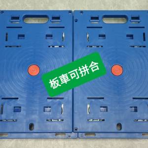 板車（大、細全新）