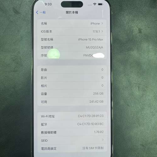 99%New iPhone 15 Pro Max 256GB 原色 香港行貨 蘋果保養到2024年10月5日 電池效能...
