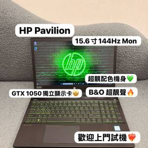 (勞動節優惠🔥罕有綠色配色電競機)Hp Pavilion i7-8750H /8,16,32GB Ram/128,256,5...