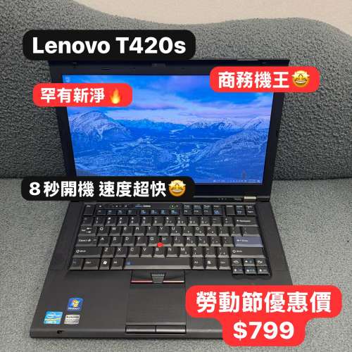 (勞動節優惠❤️‍🔥$799)lenovo Thinkpad t420s 14寸商務機 i5 2520/4,8gb ram/32...